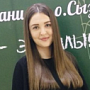 Лазунина Кристина Алексеевна